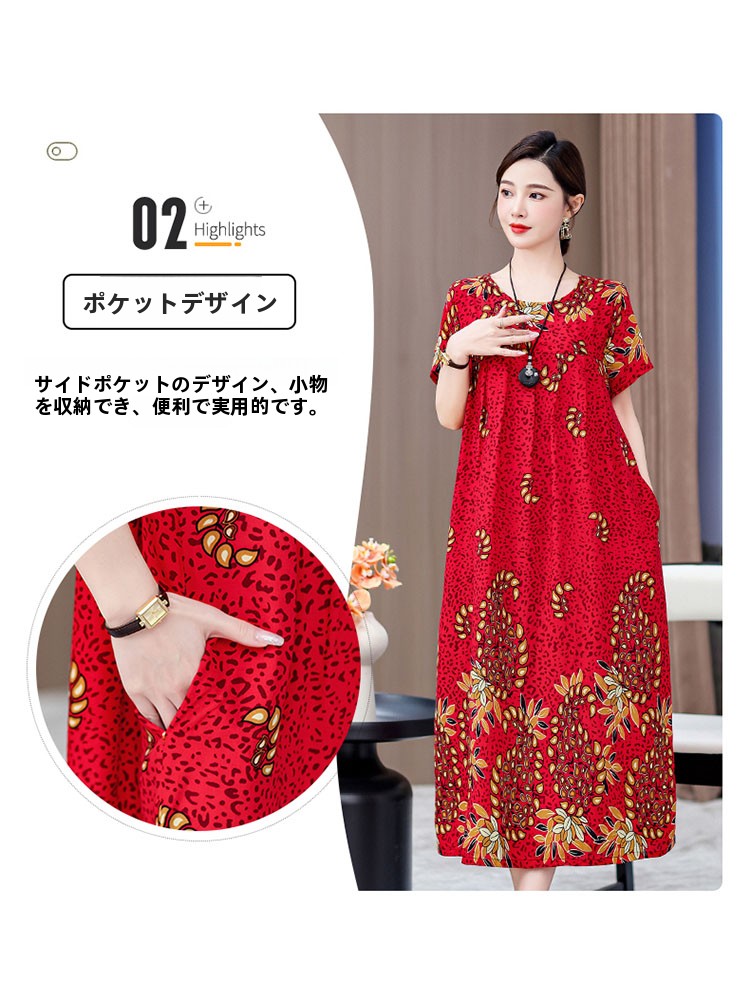 Elegant Mid-Length Cotton Silk - Women Fashion Over 50 评论和价格