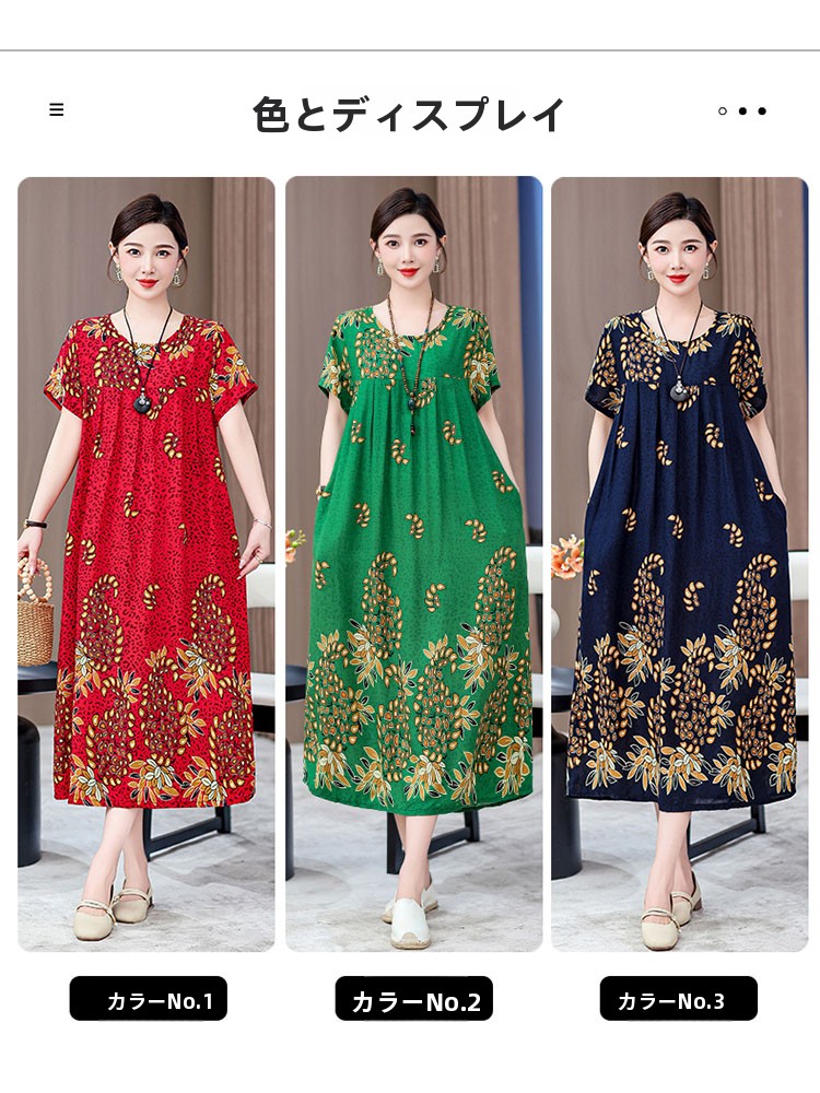 Elegant Mid-Length Cotton Silk - Women Fashion Over 50 评论和价格
