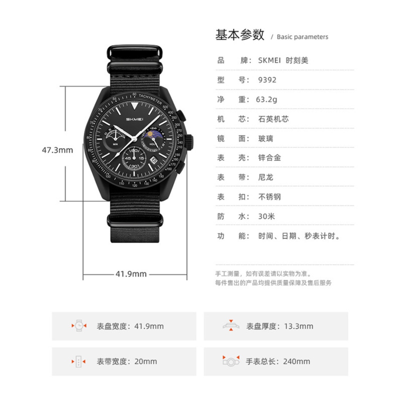 High Quality Creative Multifun - Fashion Women Watches 评论和价格